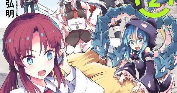 Manga Komedi Penjahat ‘Kaijin Kaihatsubu no Kuroitsu-san’ Mendapat Adaptasi Anime