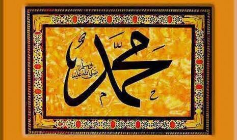 Ayat Alquran yang Dibaca Rasulullah Saat Dikepung Algojo