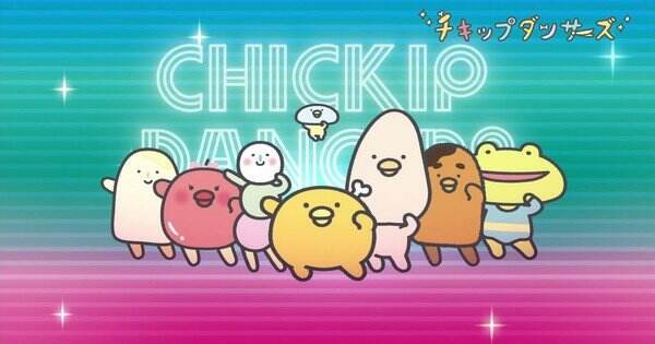 Chickip Dancers Anime Shorts Ungkap Pemeran, Video Lagu Tema, Tayang Perdana 5 Oktober – Berita