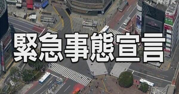 Jepang Berencana Perpanjang ‘PPKM’ hingga 30 September
