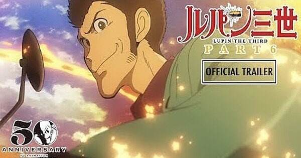 Trailer Teaser ke-2 Anime ‘Lupin III Part 6’ Rilis Dengan Subtitle Bahasa Inggris