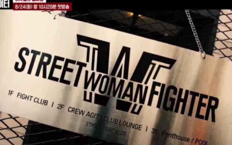 Mnet Meminta Maaf Atas Remix Azan di Street Woman Fighter