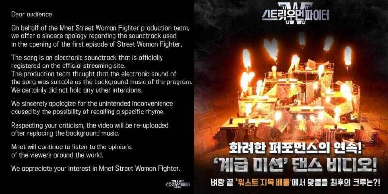 Awal Mula Tagar #MNETDisrespectAdzan Trending, Mnet Minta Maaf Gunakan Lantunan Azan Remix