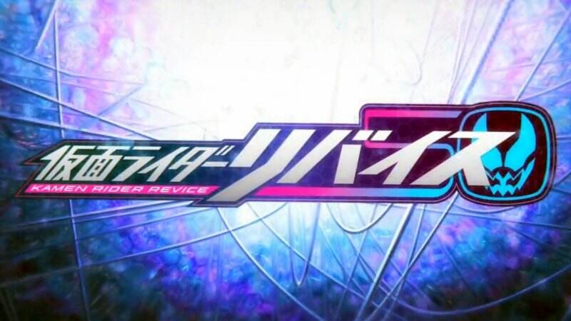 Review Kamen Rider Revice Episode 1
