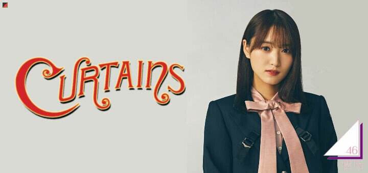 Sugai Yuuka Sakurazaka46 tampil dalam musikal ‘Curtains’