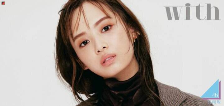 Majalah Fashion ‘with’ Gaet Hamagishi Hiyori Hinataka46 Sebagai Model Eksklusif