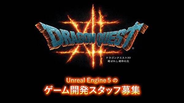 Orca bantu garap Dragon Quest XII: The Flames of Fate