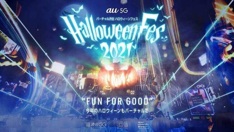 Parade Halloween Shibuya Tahun Ini Digelar Secara Virtual