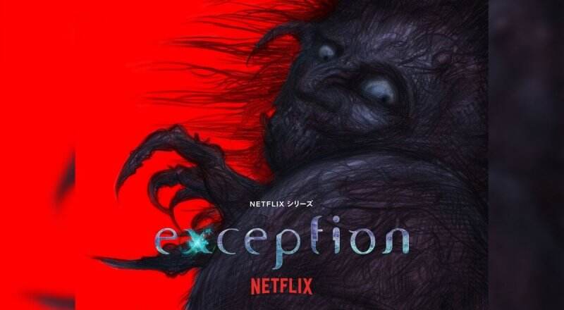 Netflix Umumkan Anime Horor untuk 2022 Mendatang!