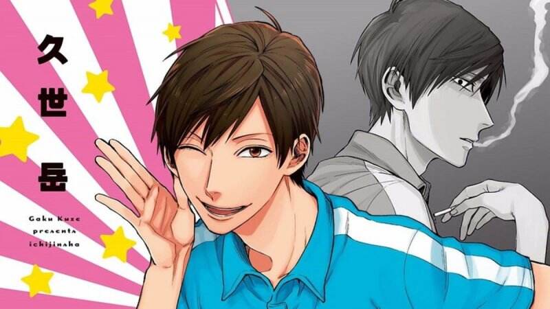 Apa Itu Drama CD Dalam Dunia Anime/Manga?