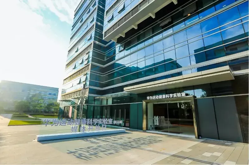 Huawei Health Lab Terbesar dengan Fasilitas Canggih Resmi Dibuka