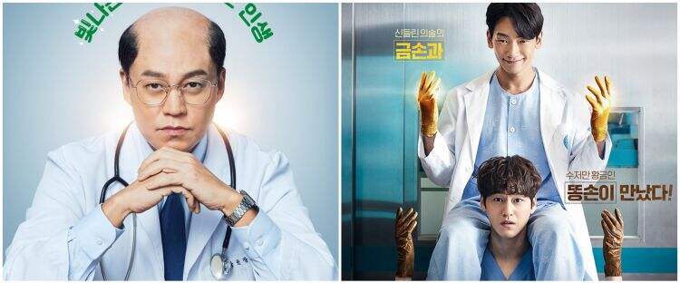 8 Drama Korea terbaru Januari 2022, Kim Bum jadi dokter