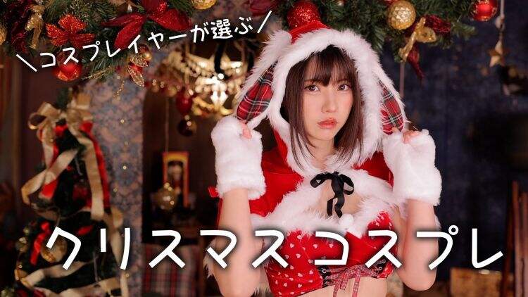 Cosplayer Nomor 1 Jepang, Enako Berpose Tanpa Busana Di Bathub