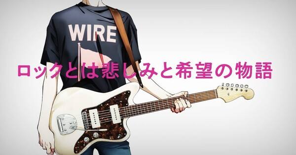 Proyek Anime Musik ‘Rhapsody’ dari Rockin’on Group Akan Diluncurkan pada 16 Februari