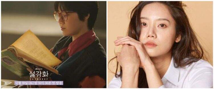 Kabar duka, bintang drama Korea Snowdrop Kim Mi-soo meninggal dunia