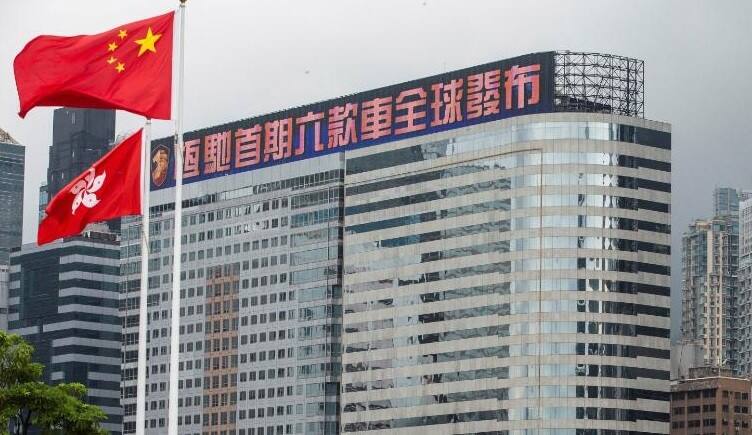 Evergrande Diperintahkan Robohkan 39 Bangunan di Hainan, Kenapa?