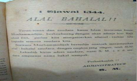 Beberapa Catatan tentang Media Cetak Muhammadiyah di Era 1930-an